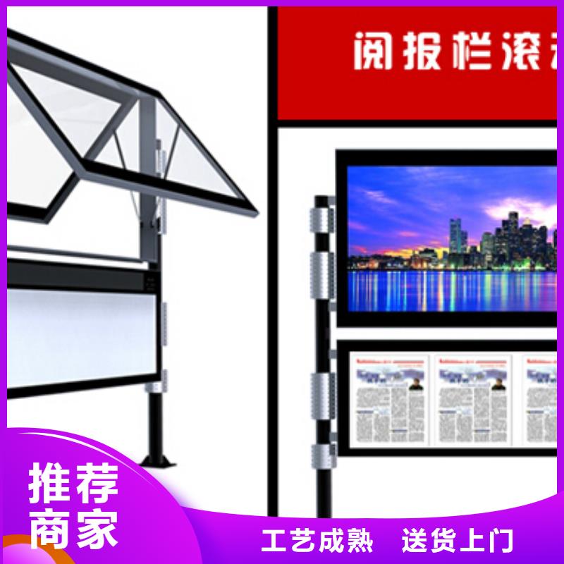阅报栏社区智能垃圾分类箱厂家精工制作