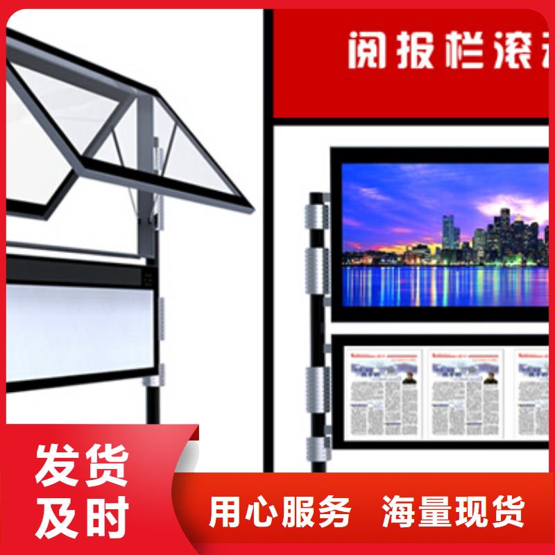 阅报栏智能候车亭实力厂商