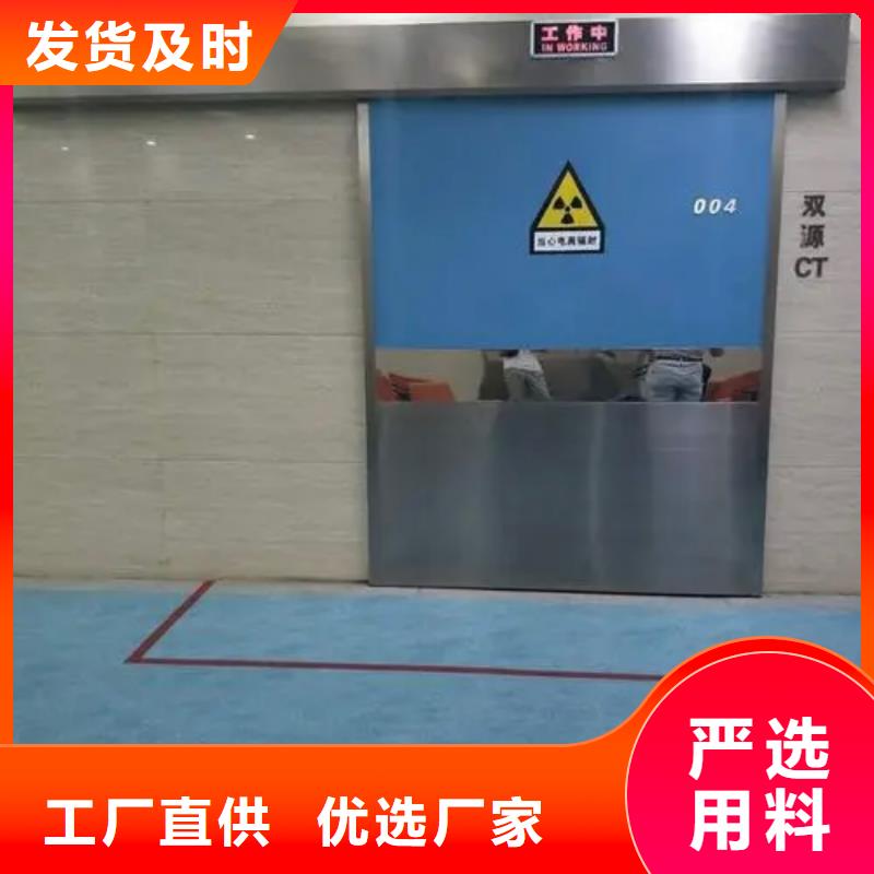 【铅门】防辐射铅玻璃原厂制造