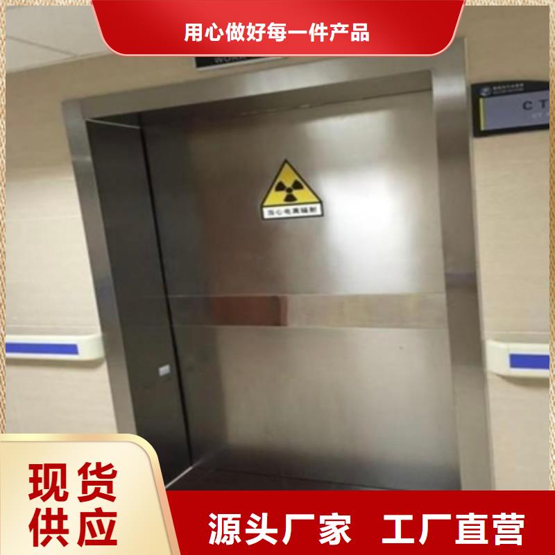 欢迎访问-铅门