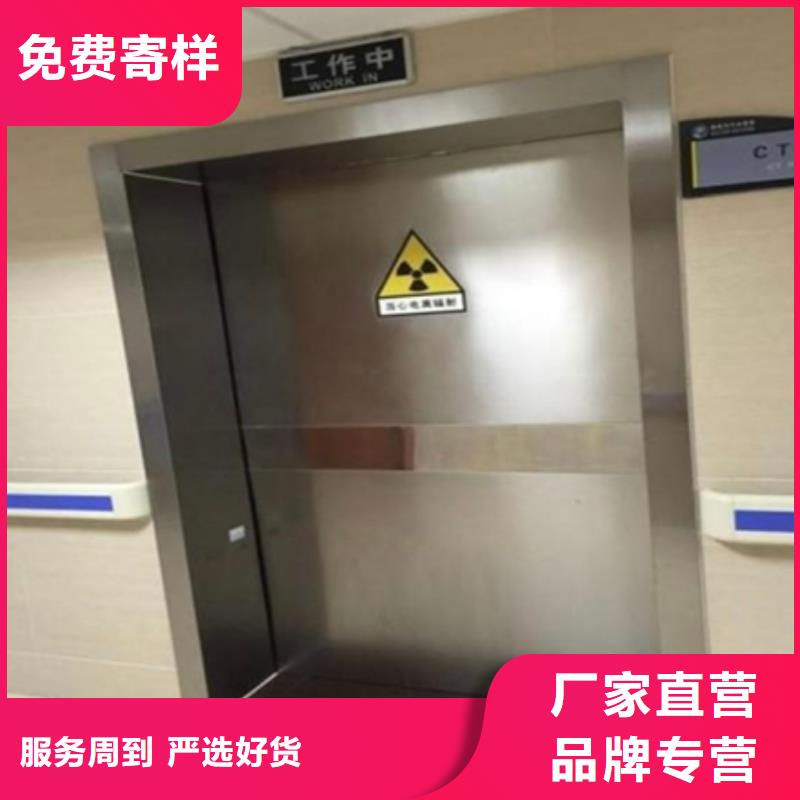 【铅门】防辐射铅玻璃原厂制造