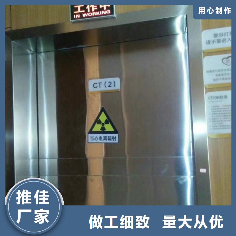 铅门应用领域