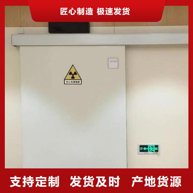 医用铅门有现货也可定制