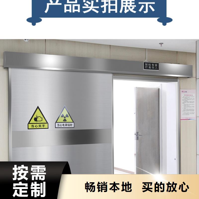 铅门应用领域