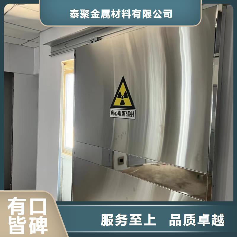 铅门应用领域