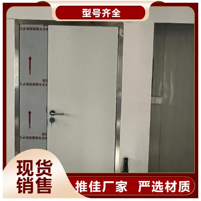 【铅门】防辐射铅玻璃原厂制造