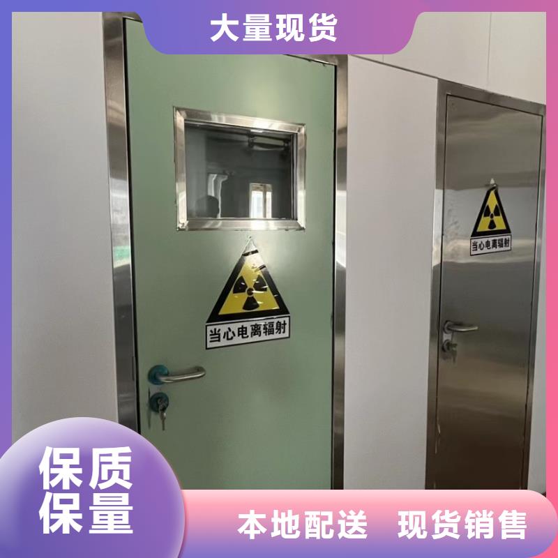 【铅门】防辐射铅玻璃原厂制造
