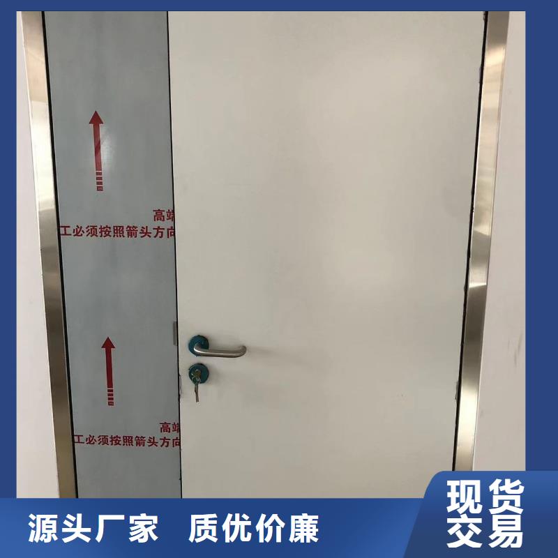 【铅门】防辐射铅玻璃原厂制造