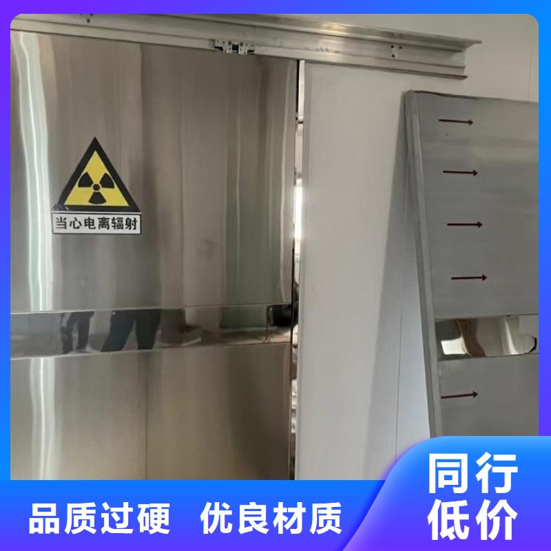铅门铅板厂家免费询价