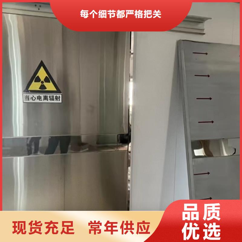 【铅门】防辐射铅玻璃原厂制造