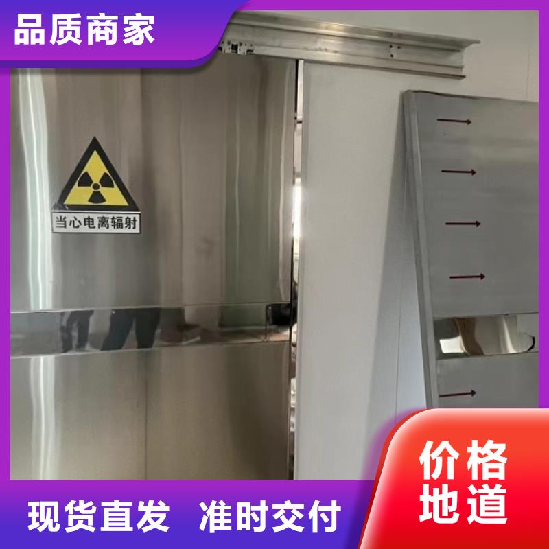 铅门【铅房】匠心制造