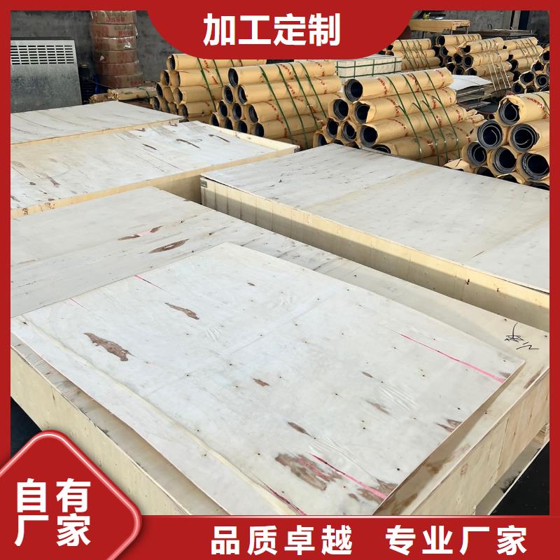铅板【铅门】多家仓库发货