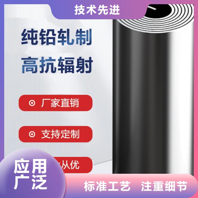 铅板【铅门】多家仓库发货