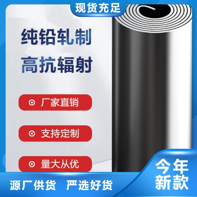 【铅板铅房厂家今日价格】
