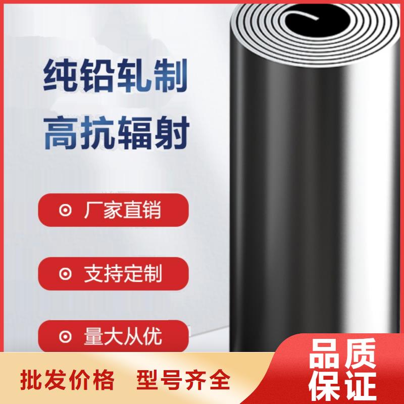 质量可靠的医用防辐射铅板批发商