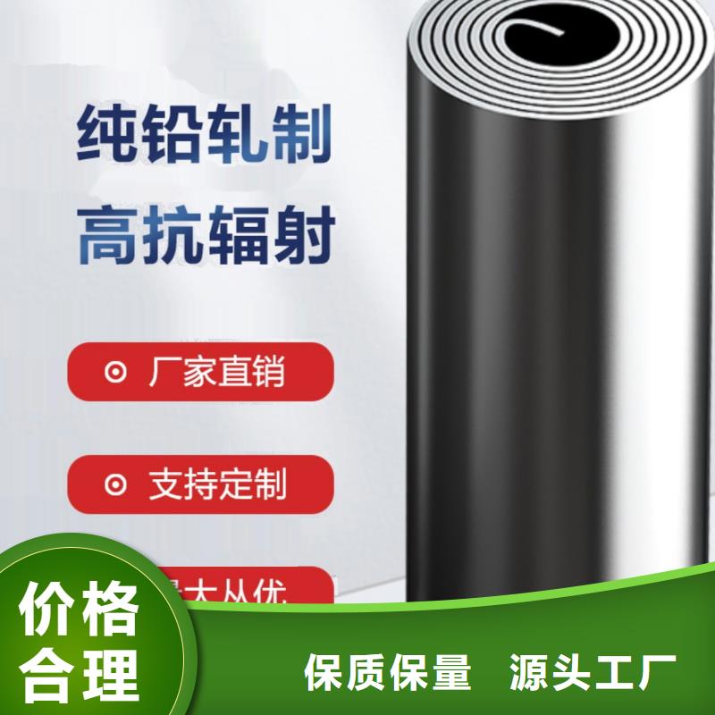 铅板铅箱厂家专业的生产厂家