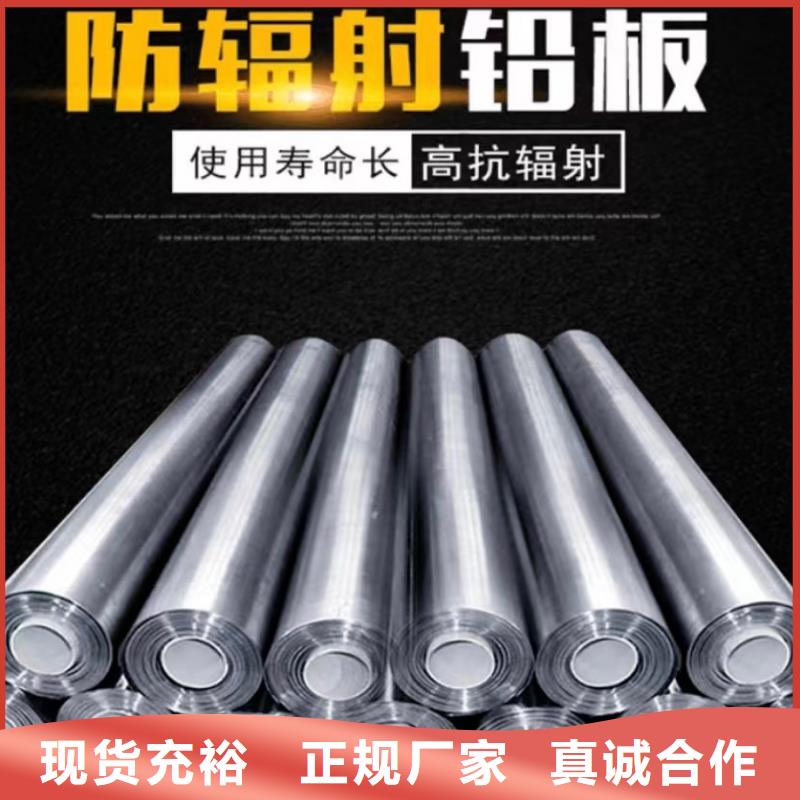 铅板不锈钢铅门源头直供