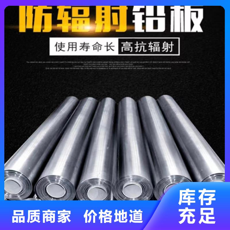 铅板_铅房品质保障售后无忧