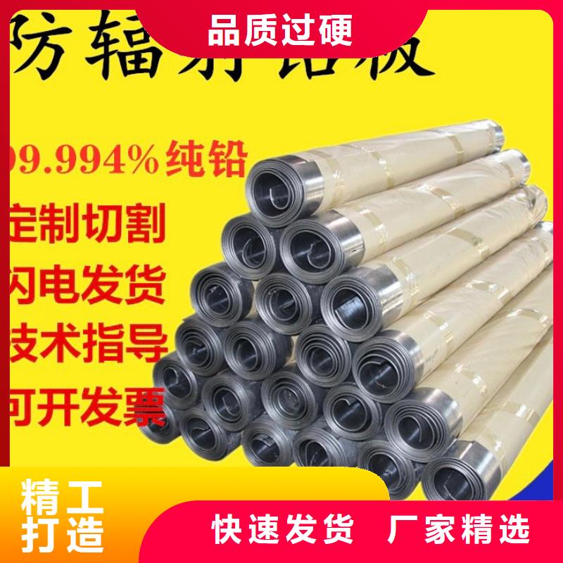 铅板_铅房品质保障售后无忧