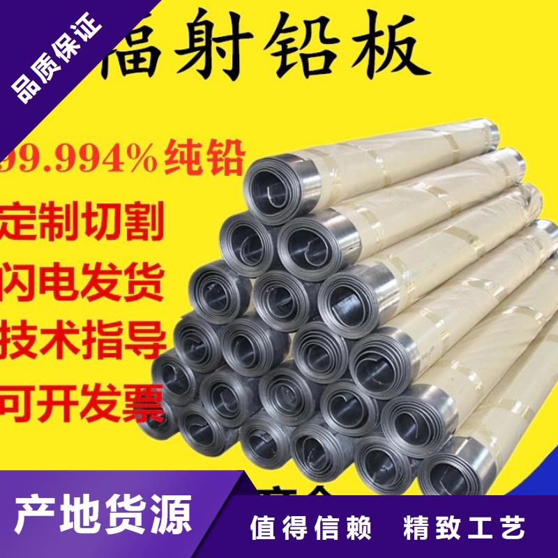 铅板【铅门】多家仓库发货