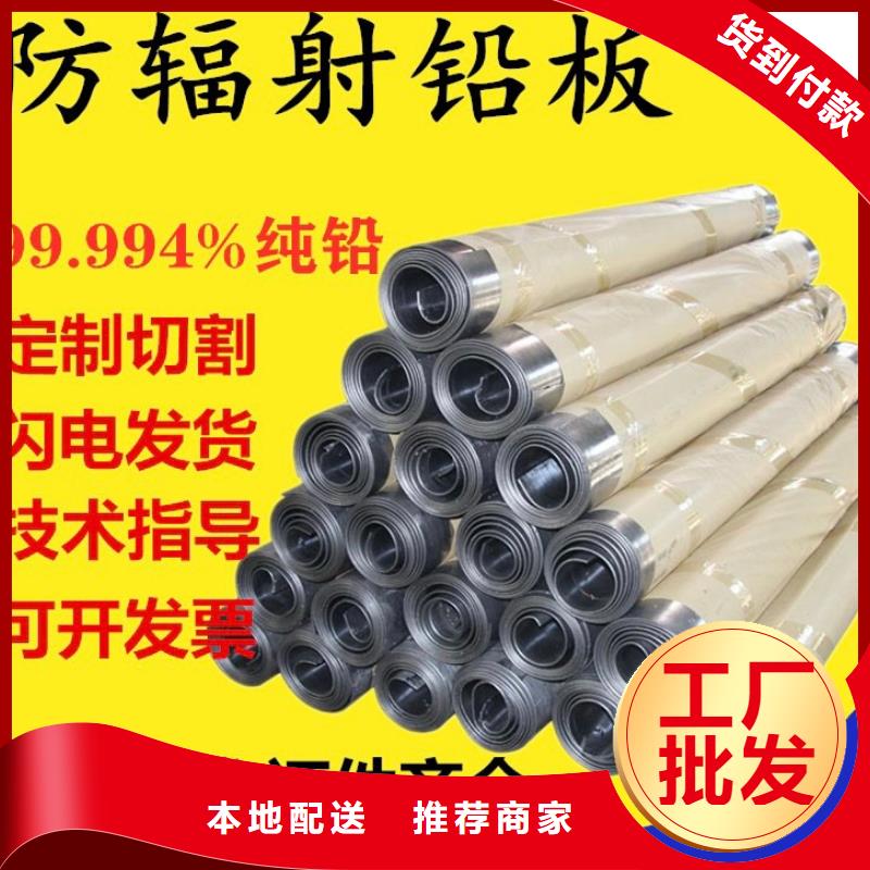 铅板不锈钢铅门源头直供