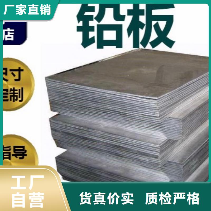 铅板【铅门】多家仓库发货
