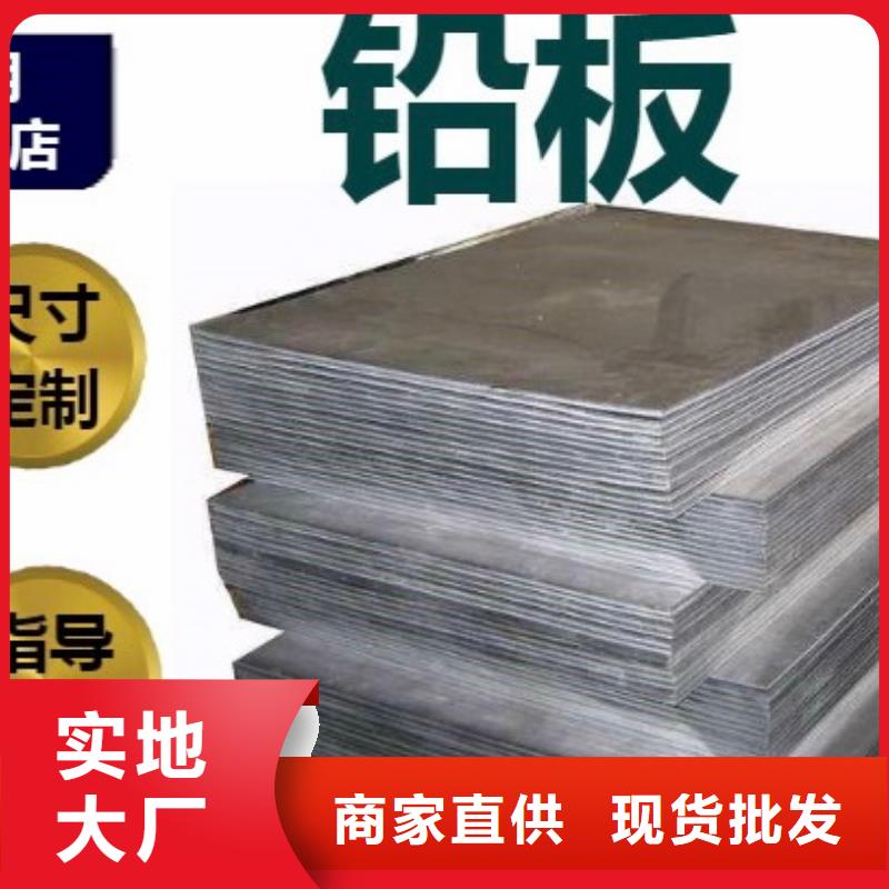 铅板_铅房品质保障售后无忧