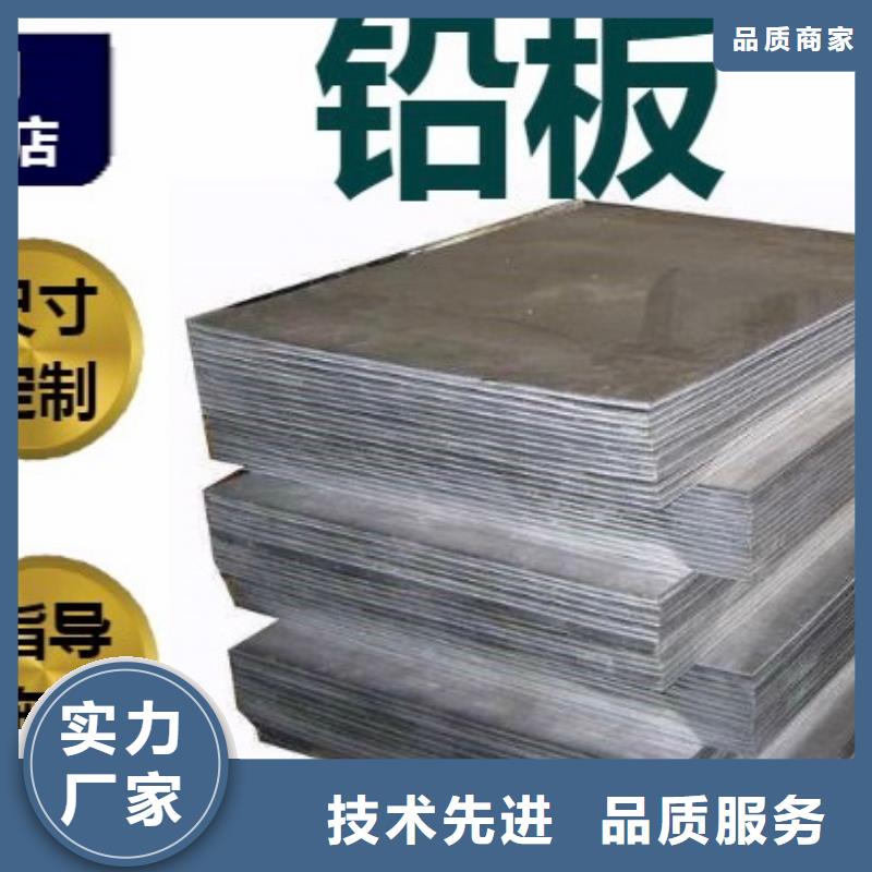 【铅板铅房厂家今日价格】