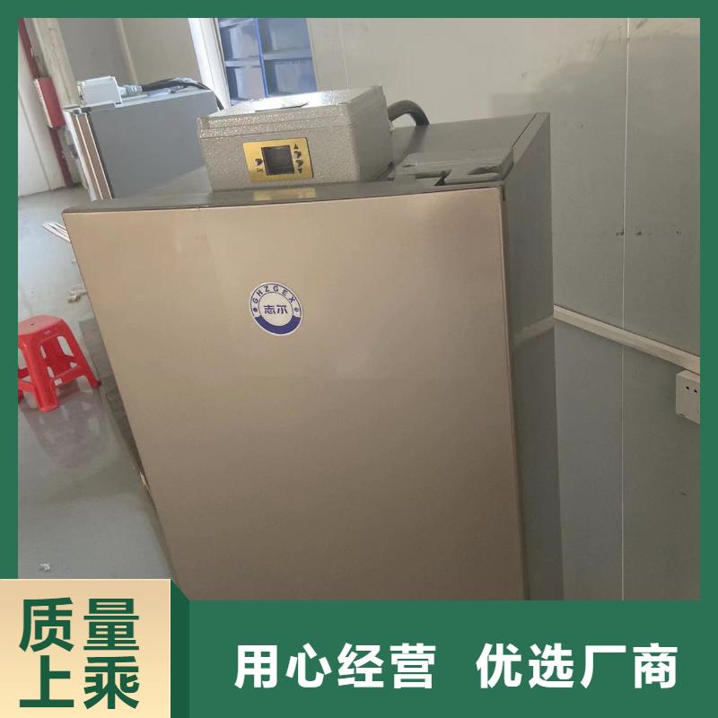 实力雄厚的防爆冰箱批发价加工厂家