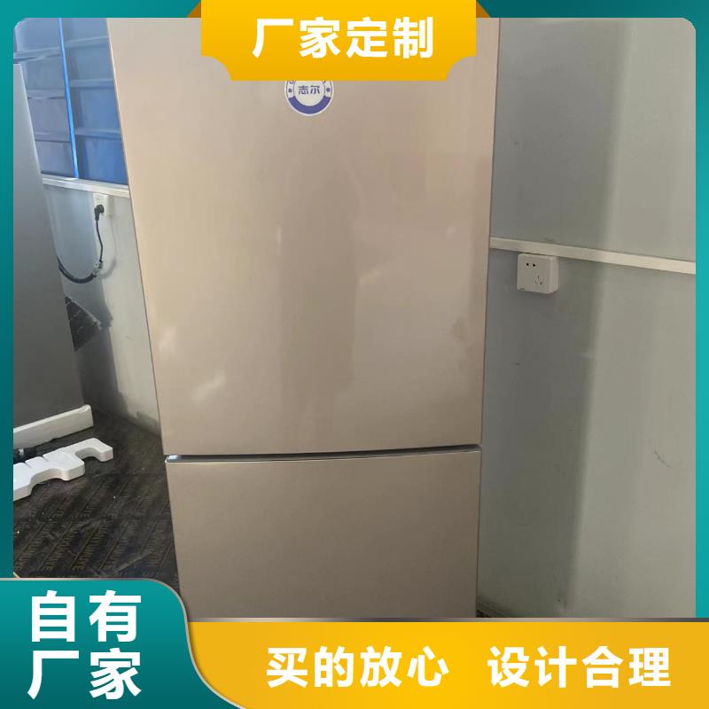 供应防爆冰箱价格低的公司