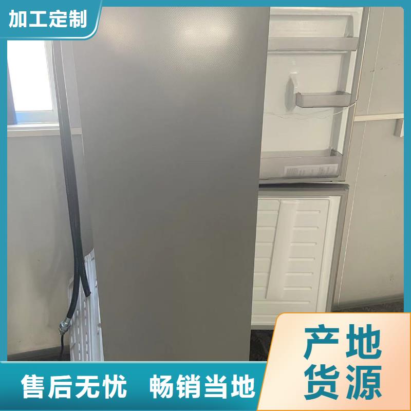 防爆冰箱供应商一手货源