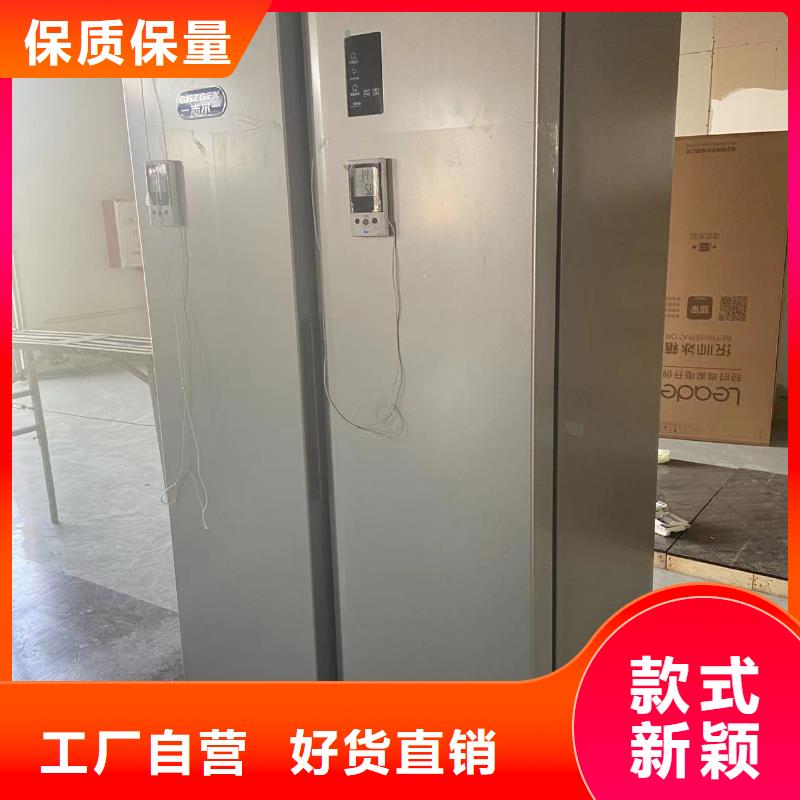 实力雄厚的防爆冰箱批发价加工厂家