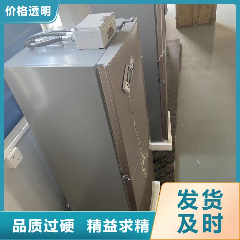 防爆冰箱供应商一手货源