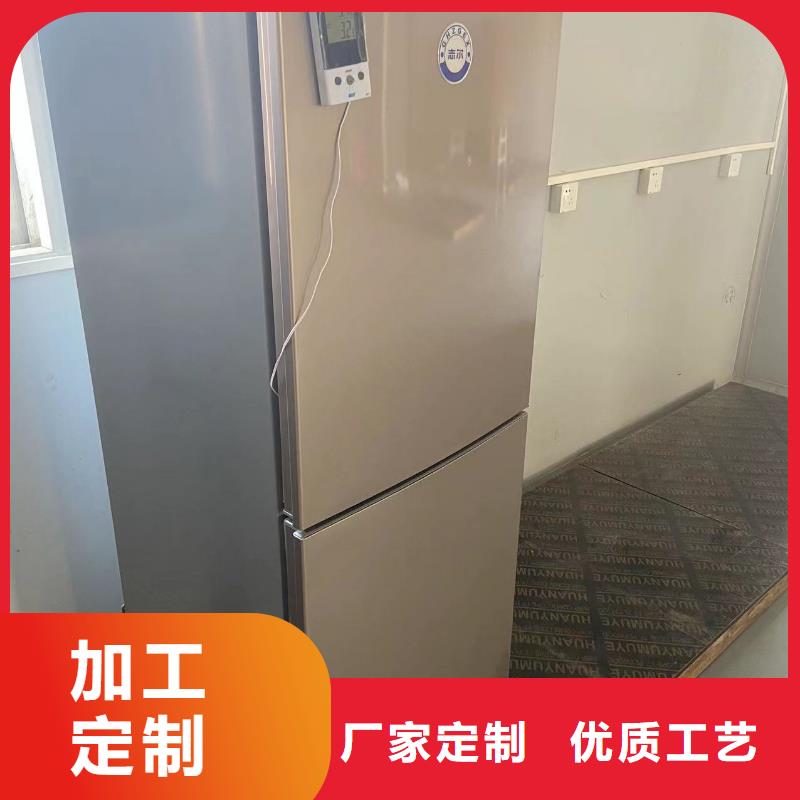 防爆冰箱供应商一手货源