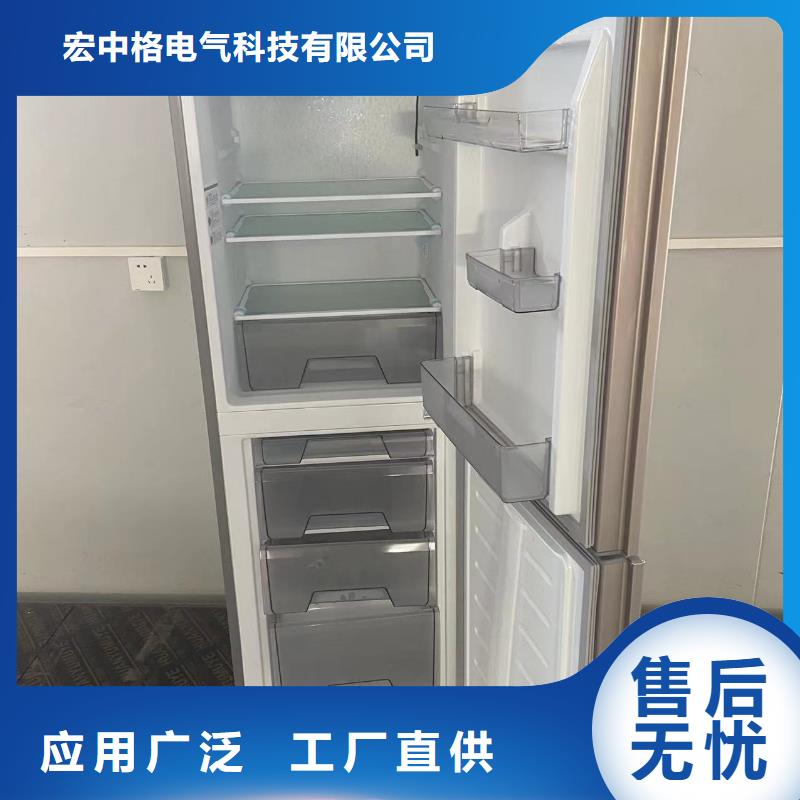 实力雄厚的防爆冰箱批发价加工厂家