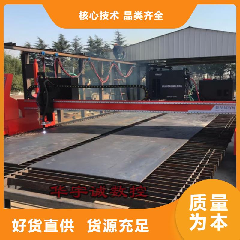 数控等离子切割机-板管光纤激光切割机24小时下单发货