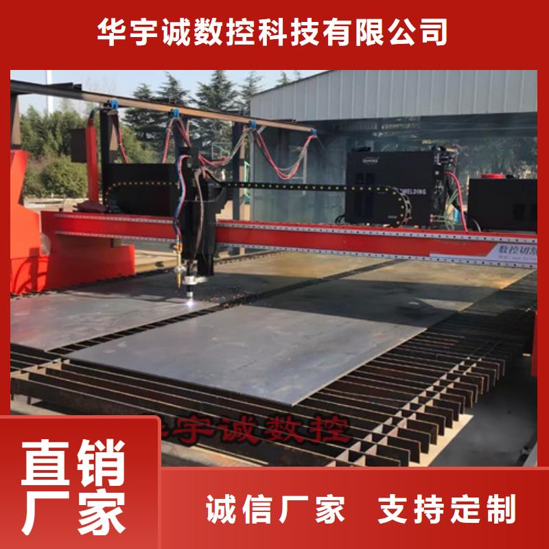数控等离子切割机-板管光纤激光切割机24小时下单发货