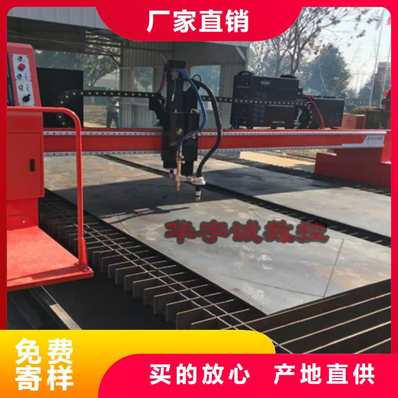 数控等离子切割机-板管光纤激光切割机24小时下单发货