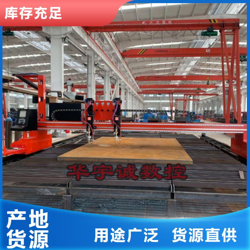 数控等离子切割机,激光切割机光纤激光优选好材铸造好品质