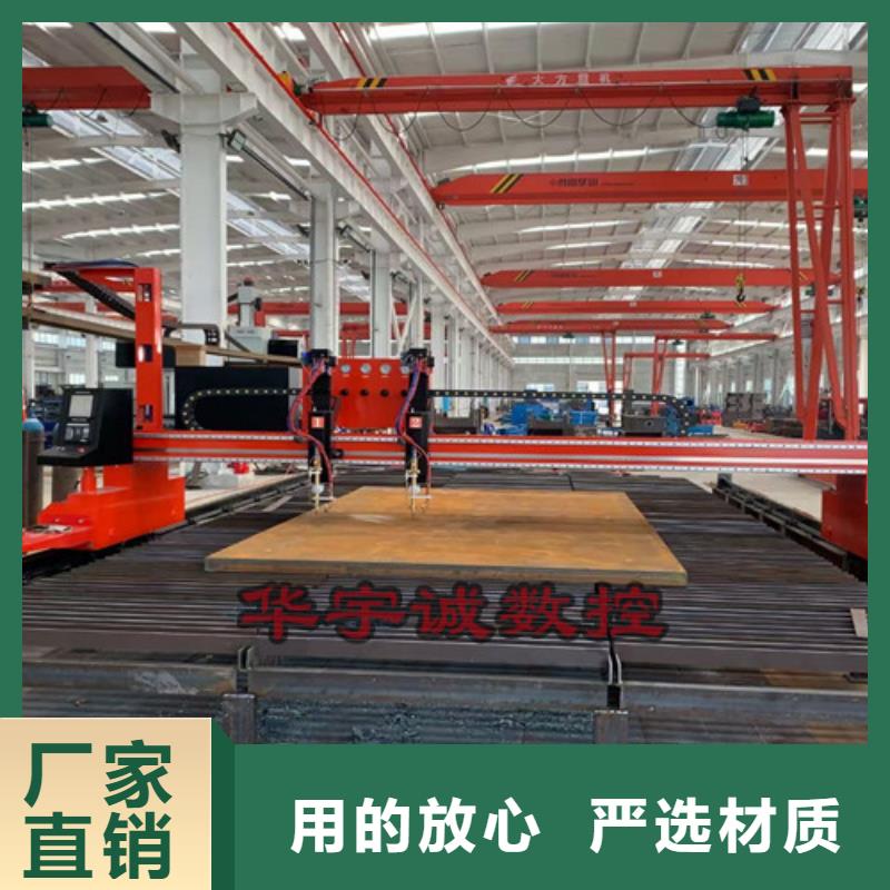 数控等离子切割机-板管光纤激光切割机24小时下单发货