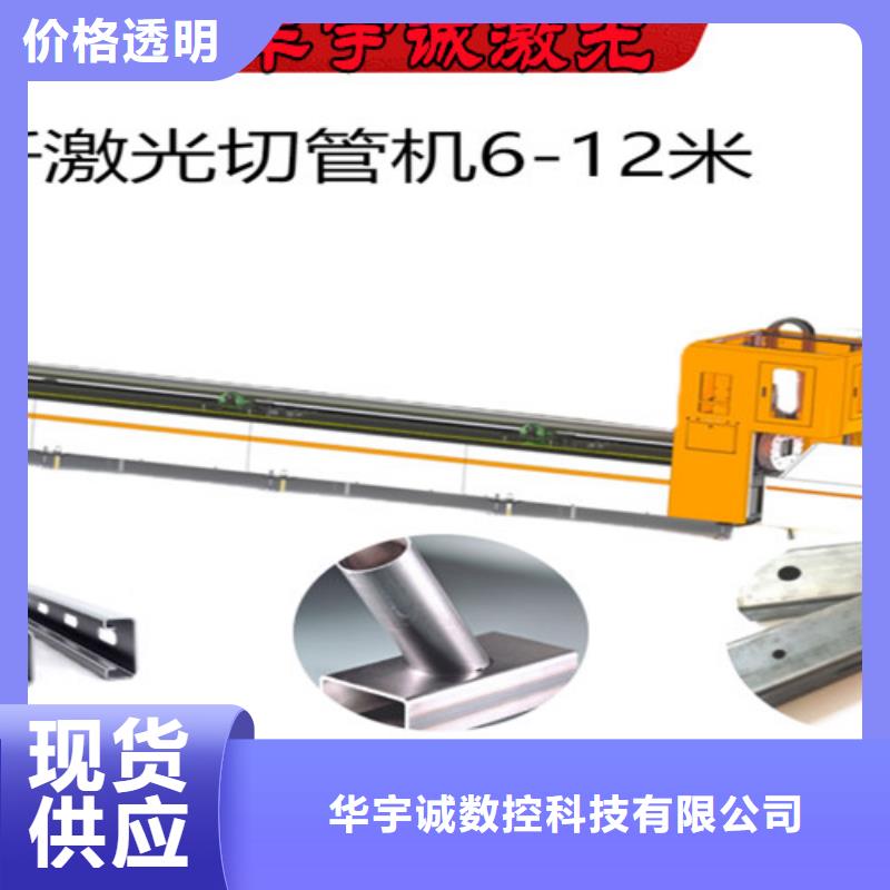 光纤激光切割机_金属光纤激光切割机厂家用好材做好产品