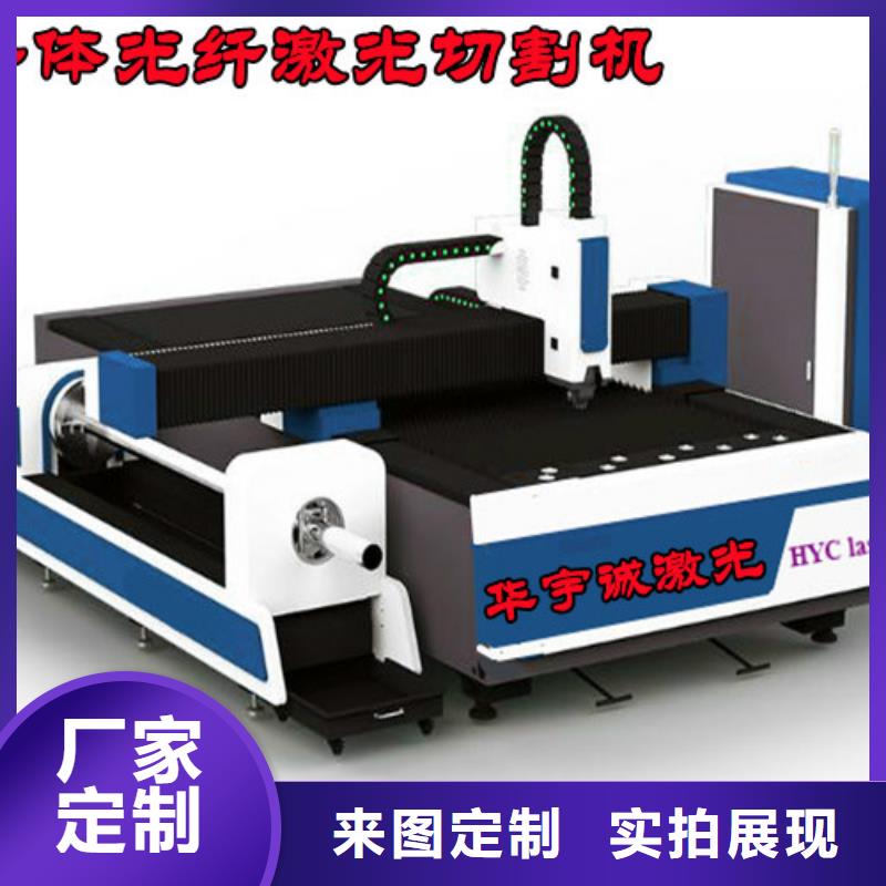 光纤激光切割机,二手光纤激光切割机厂家定制