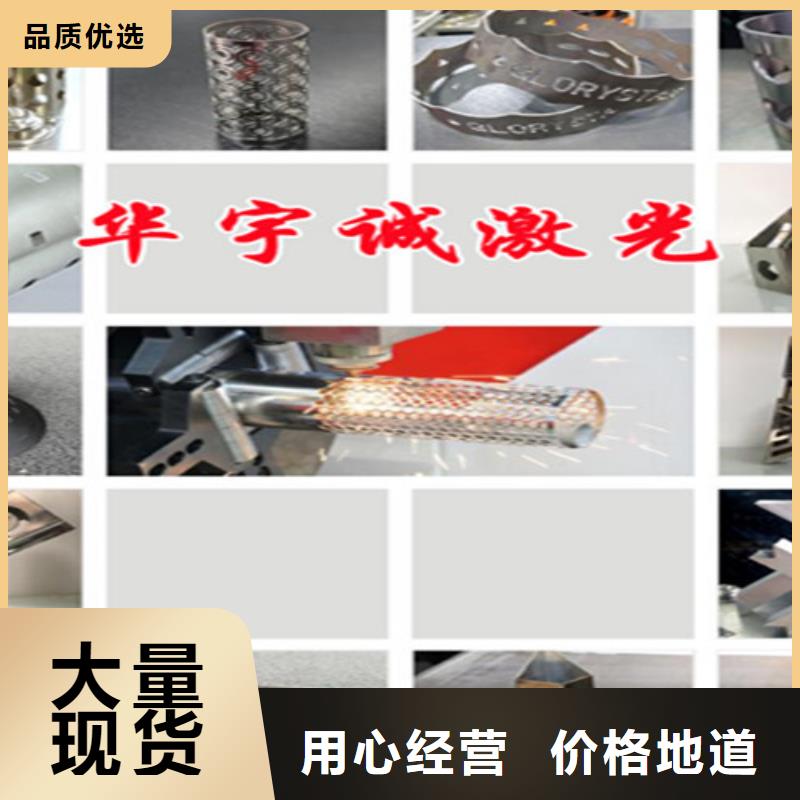 光纤激光切割机_金属光纤激光切割机厂家用好材做好产品