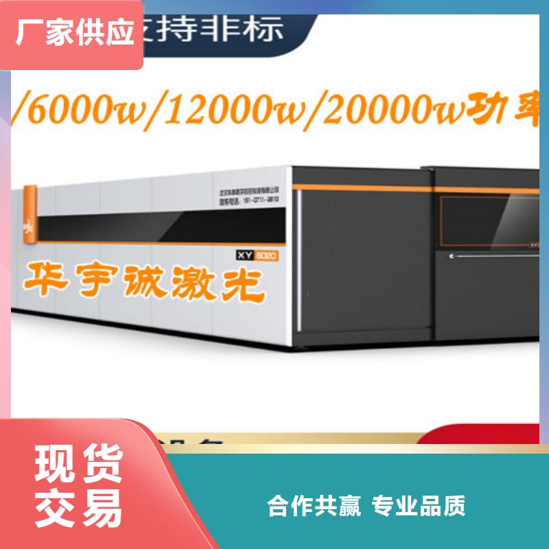 光纤激光切割机,二手光纤激光切割机厂家定制
