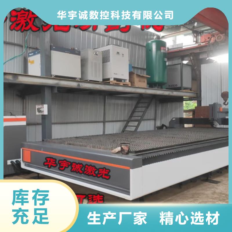 光纤激光切割机,二手光纤激光切割机厂家定制