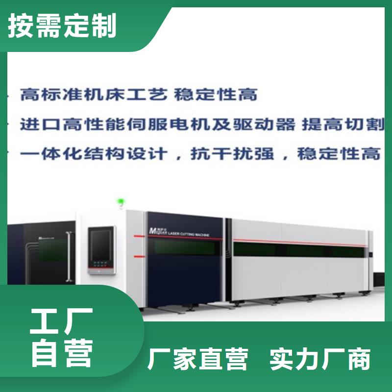光纤激光切割机,二手光纤激光切割机厂家定制