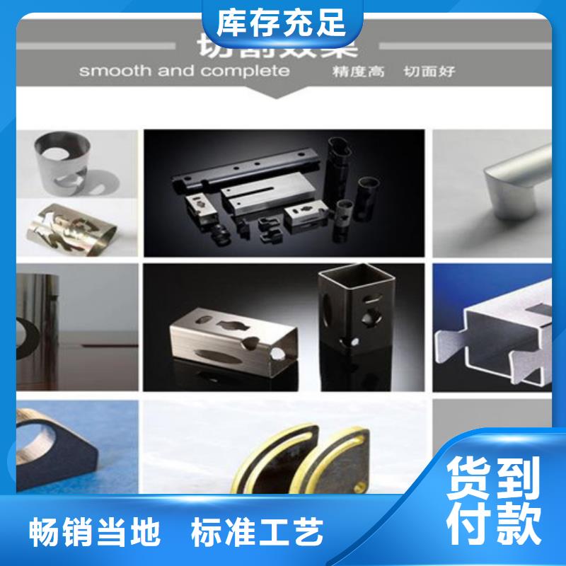 光纤激光切割机厂家直销值得选择