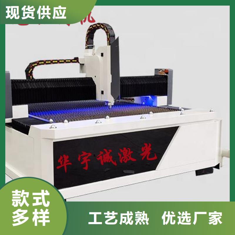 光纤激光切割机厂家直销值得选择