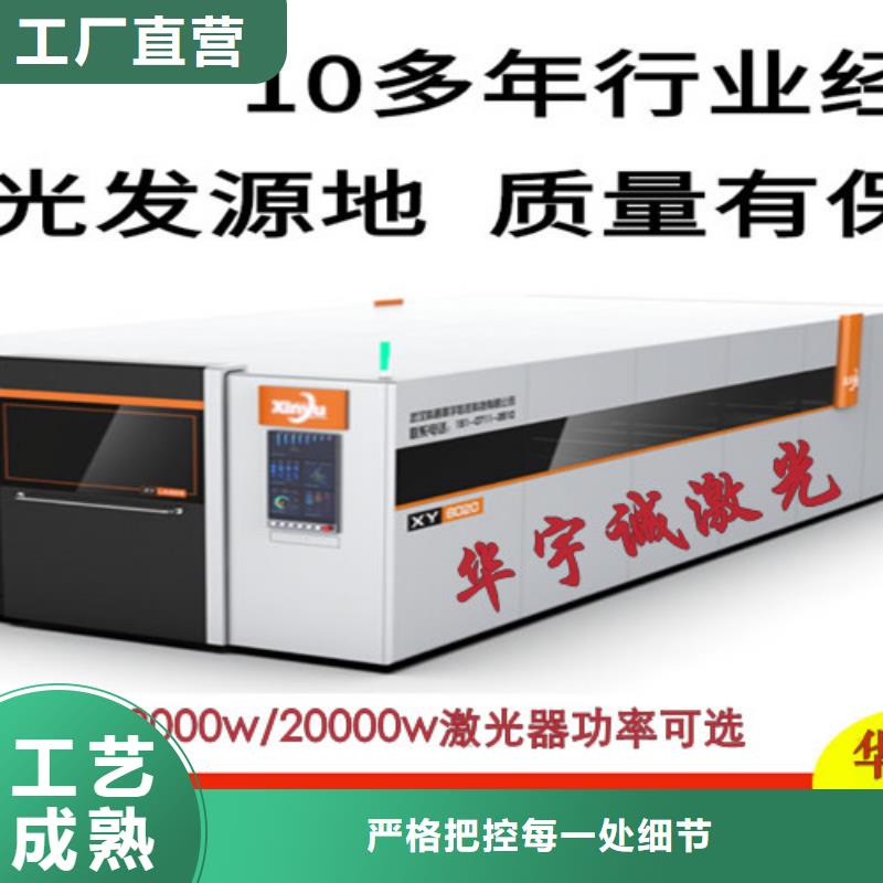 光纤激光切割机_金属光纤激光切割机厂家用好材做好产品