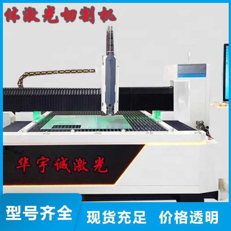 光纤激光切割机,二手光纤激光切割机厂家定制